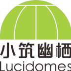 小筑幽棲 小筑幽棲
